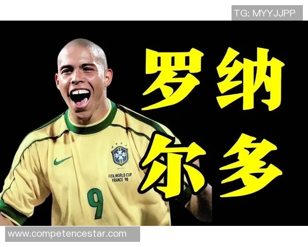 足球明星莱纳尔多的传奇生涯与辉煌成就解析 足球明星莱纳尔多的传奇生涯与辉煌成就解析