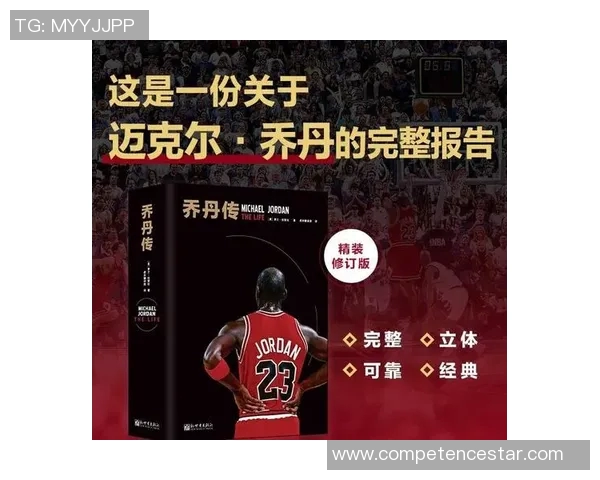 篮球明星Lane的成长之路与赛场传奇背后的不为人知故事